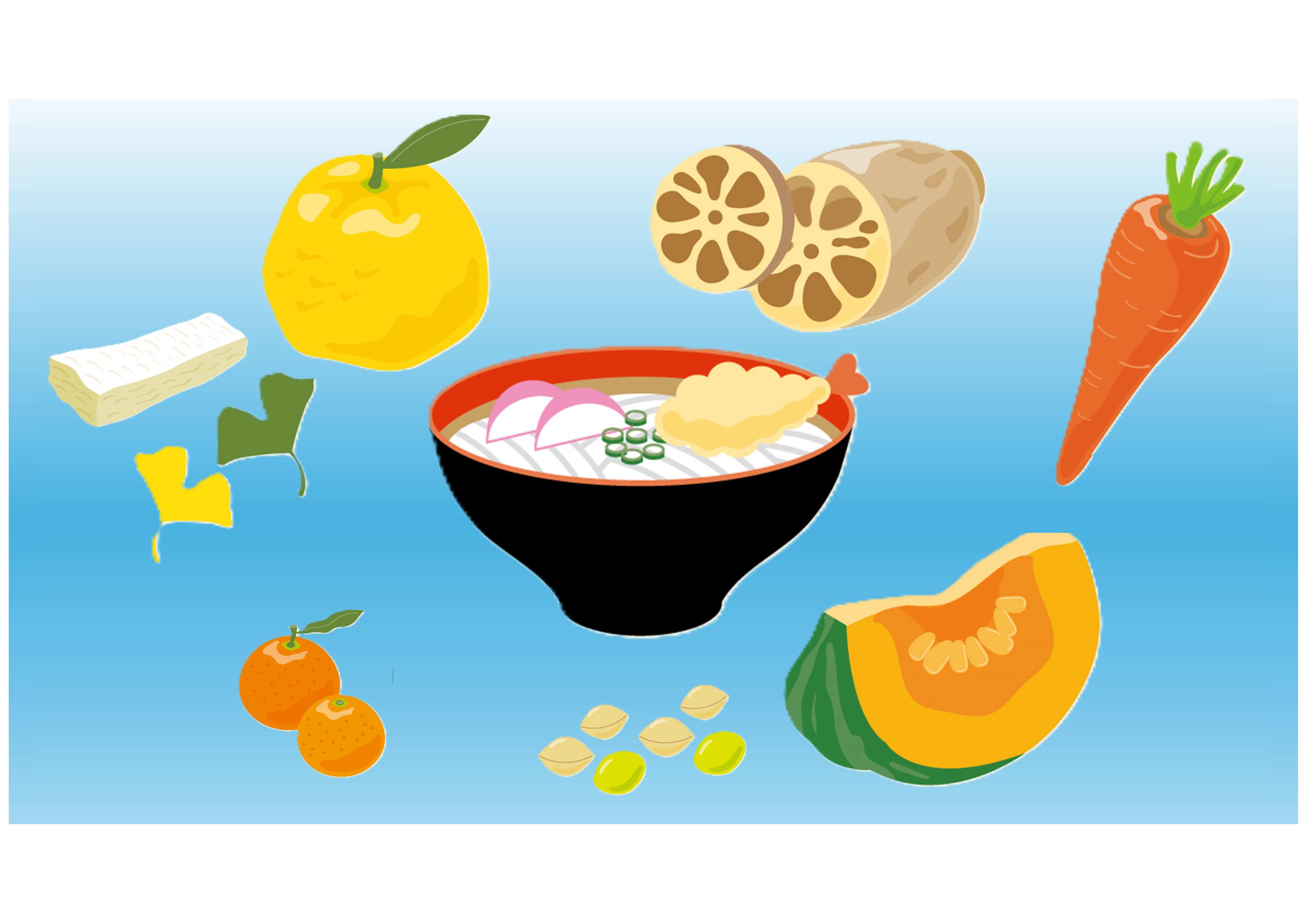 もうすぐ『冬至』