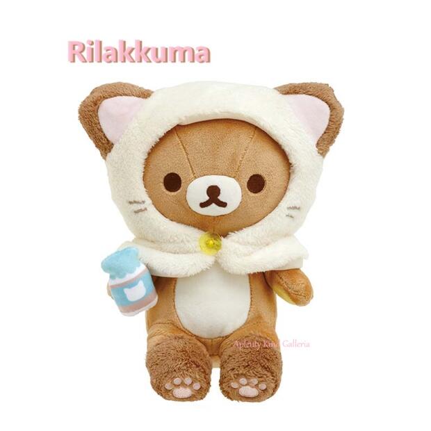 レア商品に仲間入り❤