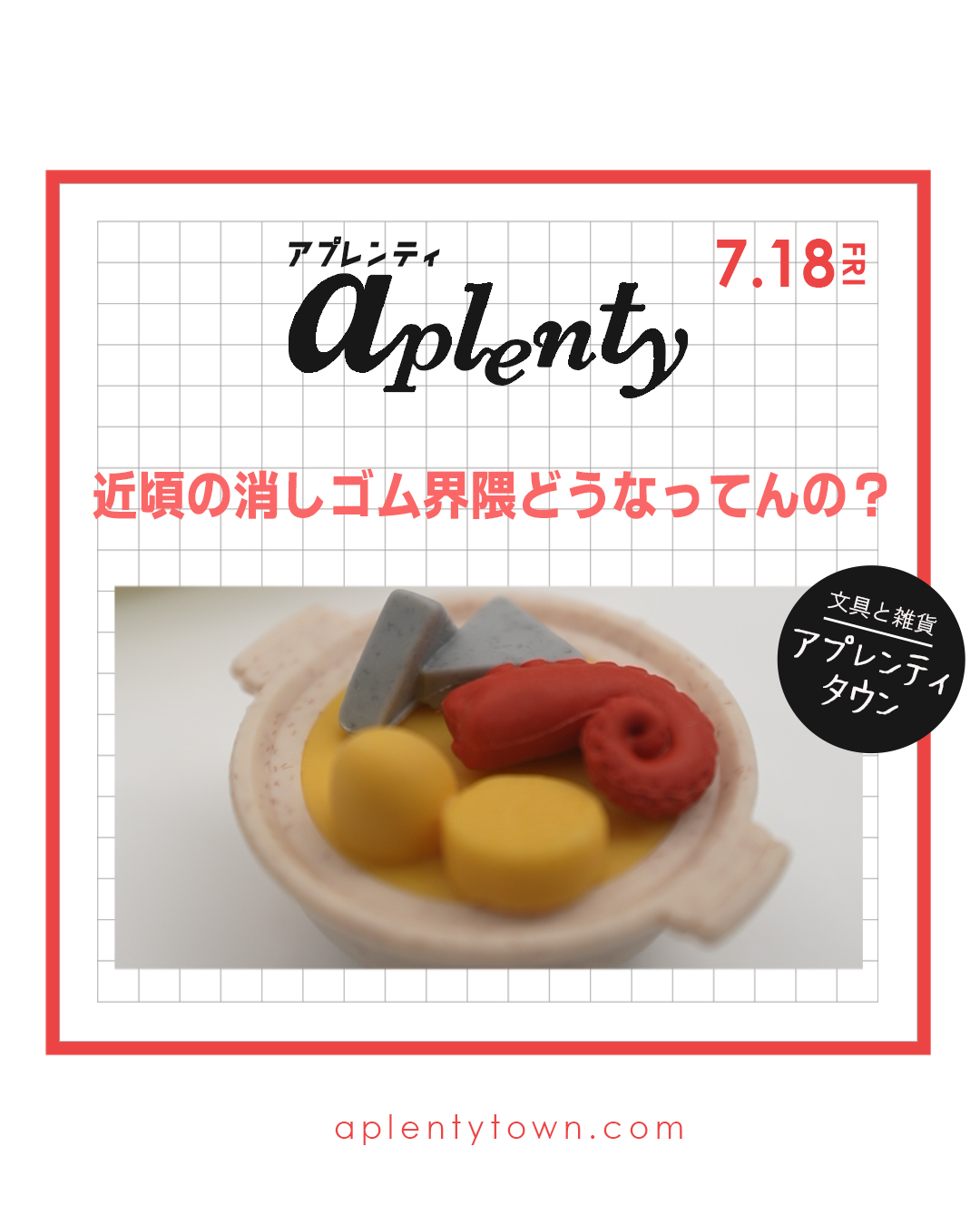 キティ プロフィール必読です。　ニュースキン　製品 honey_honey_Color_1.jpg
