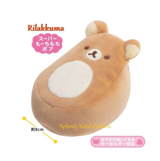 プレミア品に仲間入り❤　残りわずかです😢