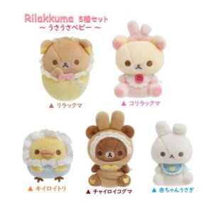 レア 希少 リラックマ コスチューム（S）うさぎ リラックマ クローバーうさぎぬいぐるみ – プライズハウス