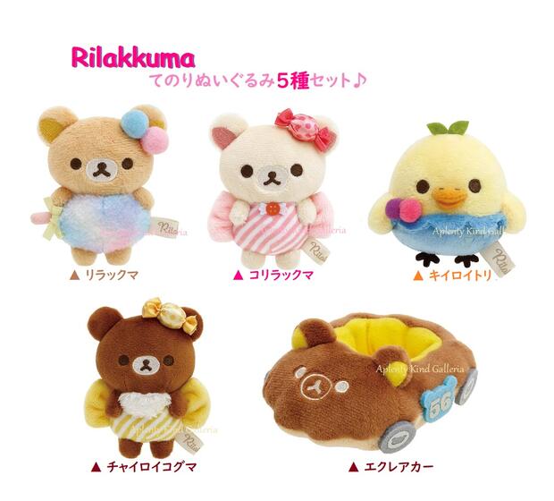 プレミア品に仲間入り❤