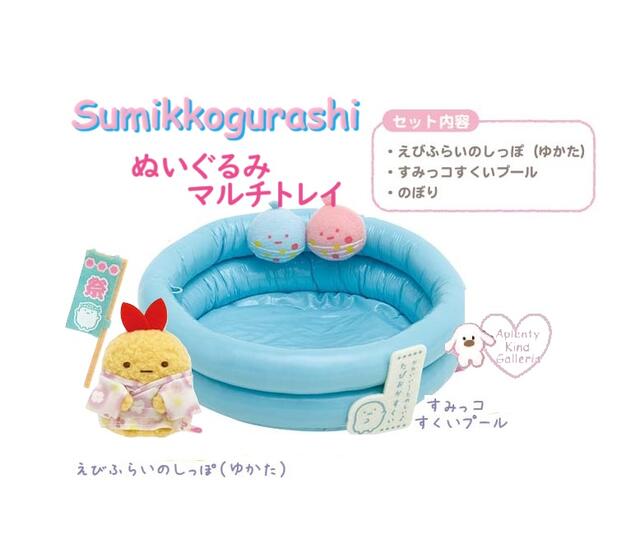 すみっコ縁日 ！夏にピッタリな商品のご紹介です。