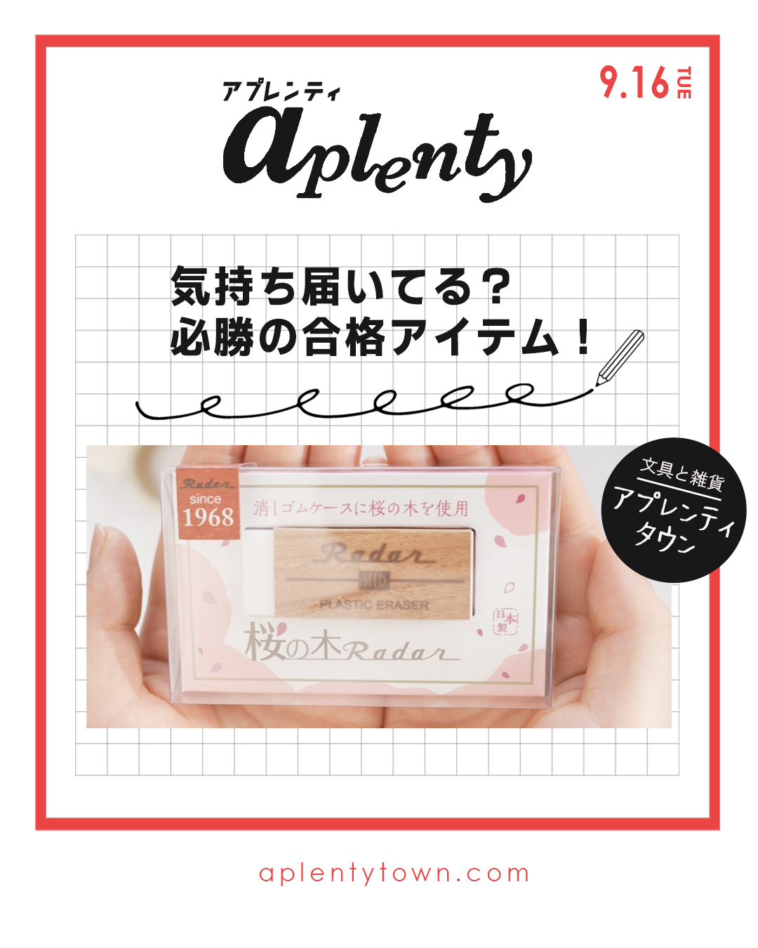 持ってるだけで心強い☺️✨  合格グッズはただの小物じゃない！パワーをくれるお守りです💪👼Tiktok更新しました。