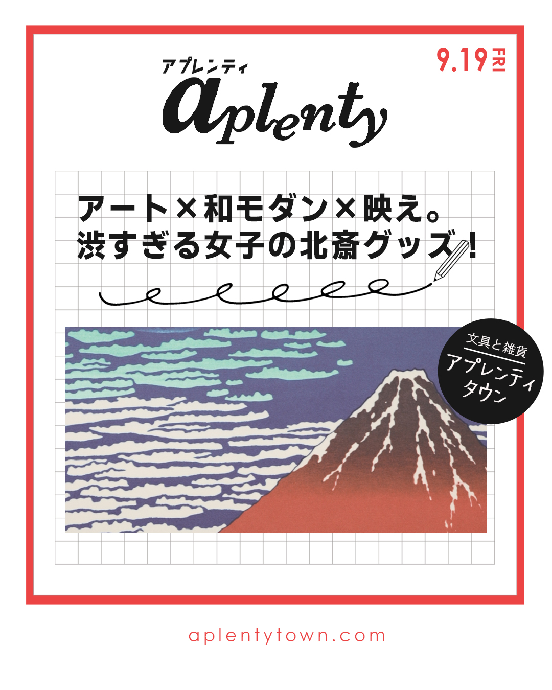 渋すぎるグッズ登場✨ Tiktok更新しました。