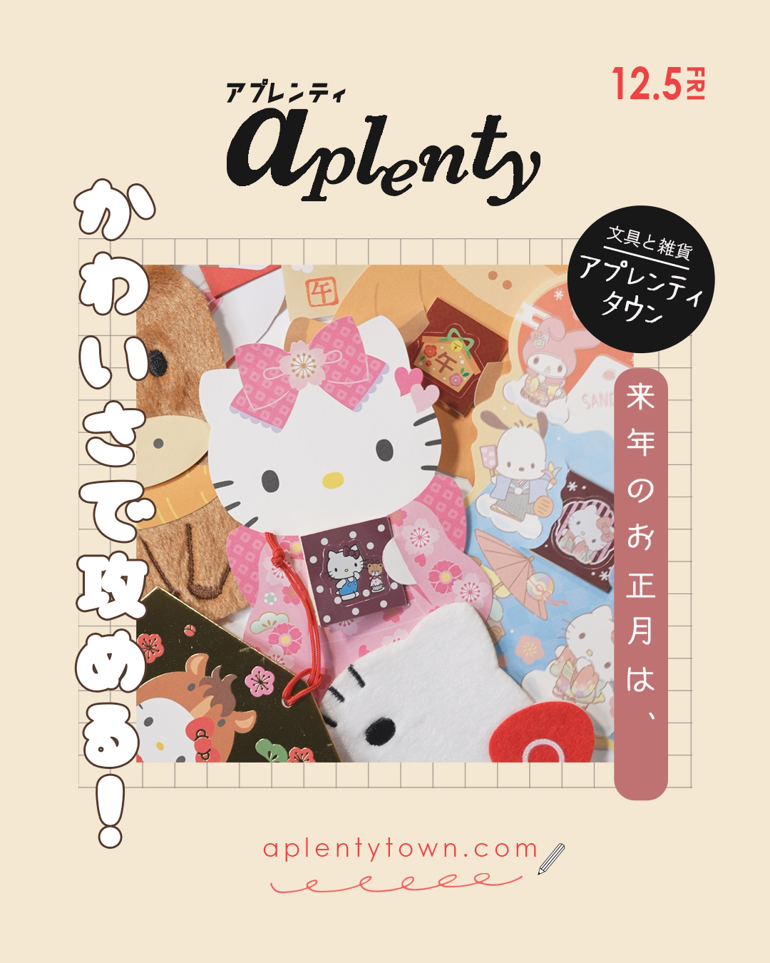 これ知ってる？ コンパクトで超便利なはさみ、スティッキールハサミ