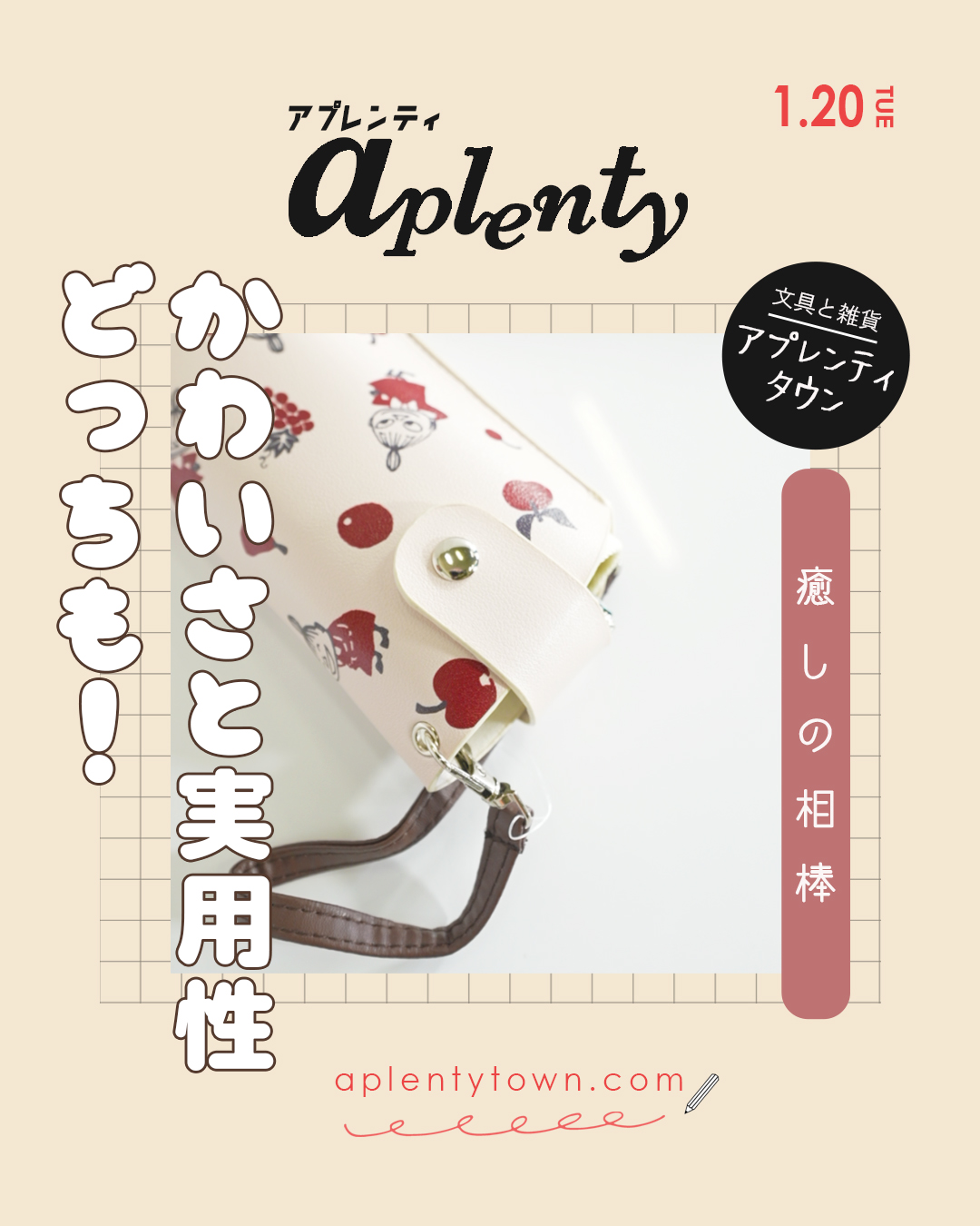 かわいさと実用性のムーミンメガネケース❣️Tiktok更新しました。