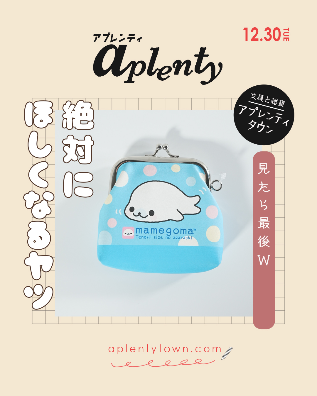 疲れた大人に反則の小物入れ🤩Tiktok更新しました。