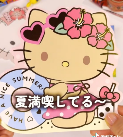 サンリオの夏カード♪  Tiktok更新しました。