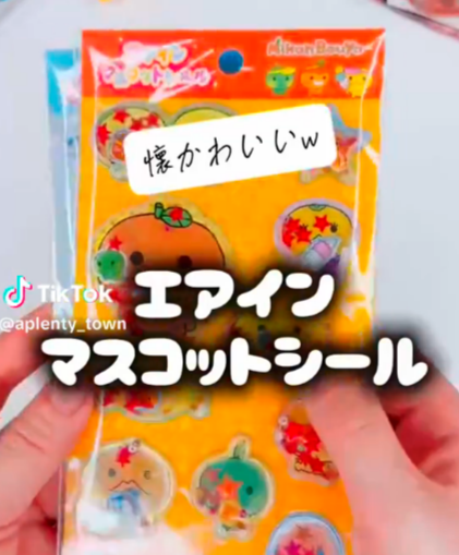懐かしいキャラクターのエアインシール  Tiktok更新しました。