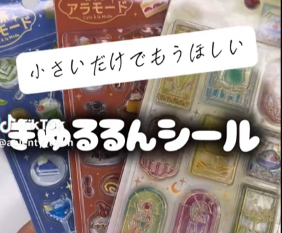 BGMさんのきゅるるんシール🥰 大人気シリーズ『喫茶アラモード』です💓 Tiktok更新しました。