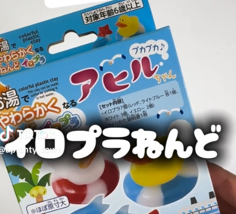 え「ねんど」？ Tiktok更新しました。