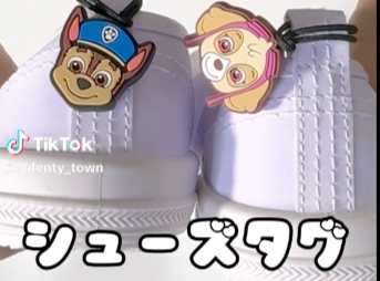 かわいいバウパトロールデザインの実用的なアイテム  Tiktok更新しました。