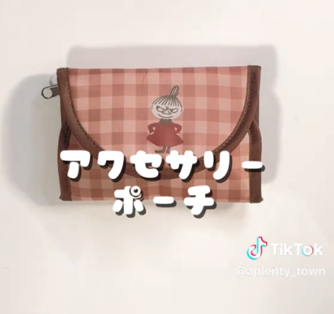 もう出先で失くさない！  Tiktok更新しました。