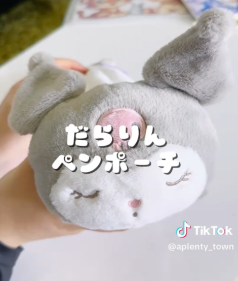 ✨クロミのだらりんペンポーチ🎶TikTok更新しました！